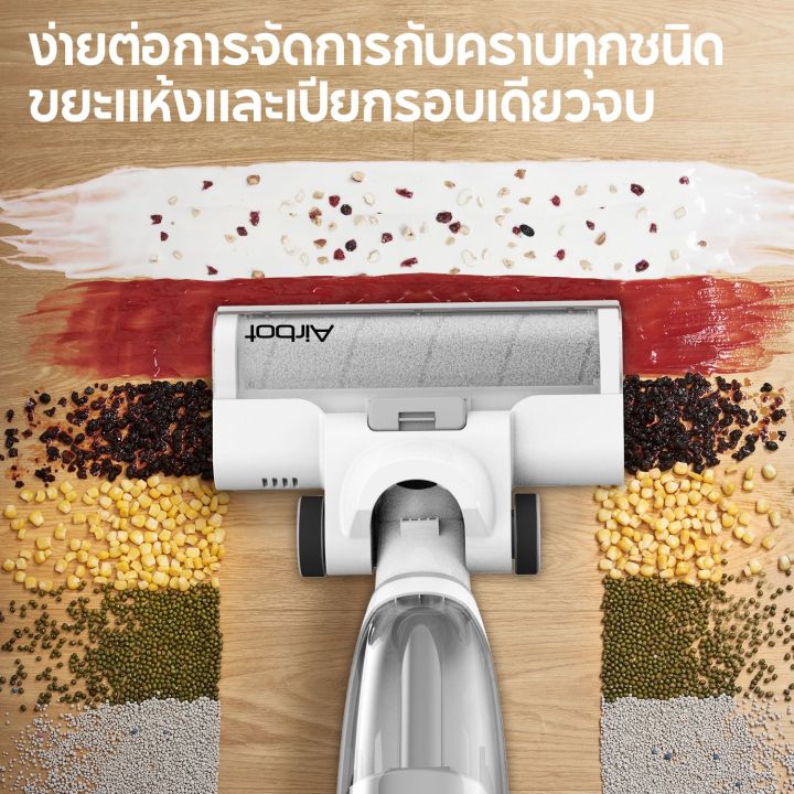 airbot-เครื่องดูดฝุ่น-ดูดฝุ่น-ที่ดูดฝุ่น-vacuum-cleaner-เครื่องดูดฝุ่นไร้สาย-เครื่องดูดฝุ่นแบบมือถือ-เครื่องดูดฝุ่นแบบพกพา-cordless-vacuum-cleaner-dual-water-tanks-iclean-pro-รับประกัน-1-ปี