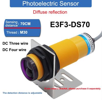 : สวิตช์ตาแมวสะท้อนแสงแบบกระจาย M30เซ็นเซอร์สายไฟสามเส้น DC ระยะทางตรวจจับ70ซม.