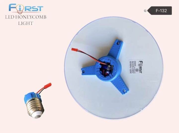 first-เฟิร์ส-หลอดไฟรังผึ้ง-ทรง-ufo-รุ่น-f-132-หลอดไฟที่ให้เความสว่างเป็นพิเศษ-ติดตั่งง่าย-ประหยัดไฟ-วัตของไฟ-120w
