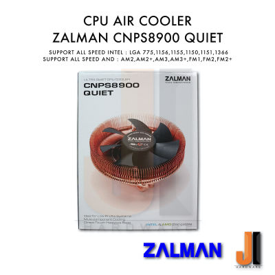 CPU Air Cooler Zalman CNPS8900 Quiet (ของใหม่)