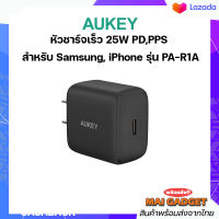 หัวชาร์จเร็ว Samsung Aukey 25W PPS Power Delivery รุ่น PA-R1A