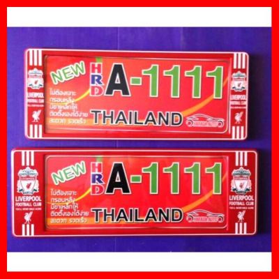 🔥 ราคาถูกที่สุด🔥 กรอบป้ายกันน้ำ สั้นยาว ริเวอร์พลู ##ตกแต่งรถยนต์ ยานยนต์ คิ้วฝากระโปรง เบ้ามือจับ ครอบไฟท้ายไฟหน้า หุ้มเบาะ หุ้มเกียร์ ม่านบังแดด พรมรถยนต์ แผ่นป้าย