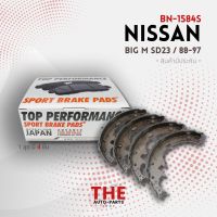 ามเบรค หลัง NISSAN BIG M D21 88-00 / SD23 88-97 - TOP PERFORMANCE JAPAN BN 1584S - ก้ามเบรกหลัง ผ้าเบรค นิสสัน BIG-M