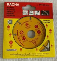 RACHA ใบเพชรตัดกระเบื้อง/ปูน/คอนกรีต 4 ราชา ตัดพื้นปูน ผนังปูน กระเบื้องหลังคา และ แกรนิต รับประกันคุณภาพ