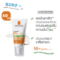 La Roche-Posay Anthelios UVMune 400  Invisible Fluid เอสพีเอฟ50+ กันแดดค่าปกป้องสูงสุด / La Roche-Posay Anthelios UVMune 400 Oil Control Gel Cream เอสพีเอฟ50+ 50ml.