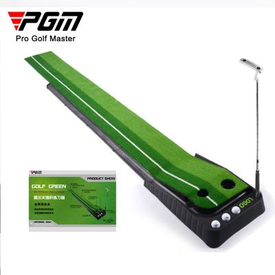 PGM Manufacturer Putting Trainer Indoor Golf Rubber Sole Putting Trainer Golf Supplies