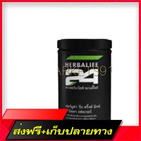 Delivery Free Herbalife H24 F1 Sport Drinks from Milk Mixing Vitamin Minerals and dietary fiber Vanilla smell (read the product details before ordering)Fast Ship from Bangkok