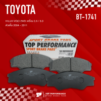 (ประกัน 3 เดือน) ผ้าเบรคหน้า TOYOTA HILUX VIGO 2WD 2.5 &amp; 3.0 ตัวเตี้ย 04-08 - TOP PERFORMANCE JAPAN - BT 1741 / BT1741 - ผ้าเบรก โตโยต้า วีโก้