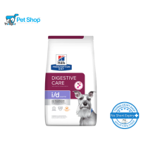 Hills Prescription Diet  i/d Low Fat Canine อาหารเม็ดสำหรับสุนัขตับอ่อนอักเสบแบบพลังงานต่ำ 1.5 kg