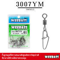 อุปกรณ์ตกปลา WEEBASS ลูกหมุน - รุ่น PK 3007-YM กิ๊บตกปลา กิ๊บลูกหมุน อุปกรณ์ปลายสาย (แบบซอง)