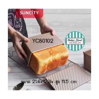 SUNCITY 80102 พิมพ์ขนมปังเคลือบเทฟลอนสีทอง