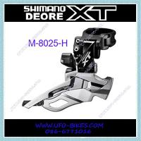 สับจาน Shimano XT 2ชั้น 11 สปีด