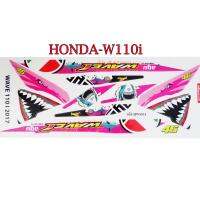 สติ๊กเกอร์ติดรถมอเตอร์ไซด์ลายการ์ตูน สำหรับ HONDA-W110i เก่า=ใหม่ ลายฉลาม AGV46  สีชมพู