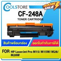 COOLS หมึกเทียบเท่า HP CF 248A/CF248A/CF248/248A/CF48A/CF248A/48A For HP LaserJet Pro M15/M15w/M28/M28w/M29/M15a #หมึกเครื่องปริ้น hp #หมึกปริ้น   #หมึกสี   #หมึกปริ้นเตอร์  #ตลับหมึก