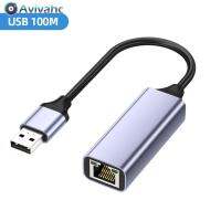 USB อะแดปเตอร์อีเทอร์เน็ต USB3.0พีซีอินเทอร์เน็ต USB 1000Mbps RJ45ตัวแปลงเครือข่ายกิกะบิต Type-C สำหรับแล็ปท็อป Xiaomi กล่อง