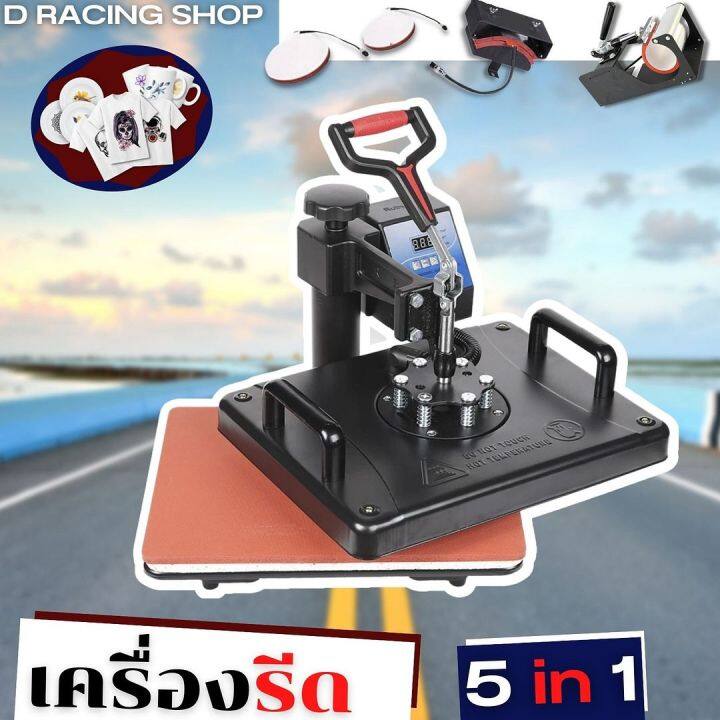 เครืองสกรีนเสื้อ-เครื่องรีดร้อน-เครื่องสกรีนรีดร้อน-5-in-1-เครื่องพิมพ์เสื้อ-หมวก-แก้ว-จาน-ครบเซต-ราคาถูก