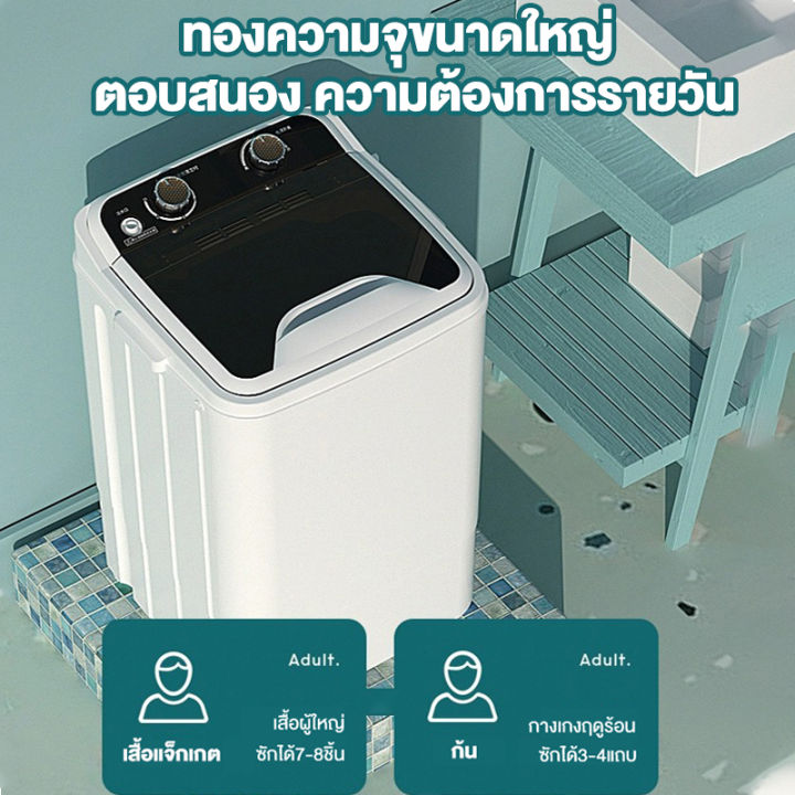 เครื่องซักผ้า-กึ่งอัตโนมัติ-8-5-kg-ความจุขนาดใหญ่-กึ่งอัตโนมัติ-เครื่องซักผ้ามินิ-เครื่องซักผ้าอ่างเดี่ยว-เครื่องซักผ้าไฟฟา