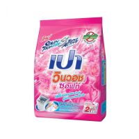 PAO เปา ผงซักฟอก สูตรเข้มข้น เปา วินวอช ซอฟท์ 1,700 กรัม Pao Win Wash Soft Concentrated Detergent 1 7Kg  (1/item)