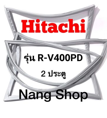ขอบยางตู้เย็น Hitachi รุ่น R-V400PD (2 ประตู)