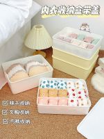 [COD] storage box womens home childrens dormitory drawer-style three-in-one for underwear and