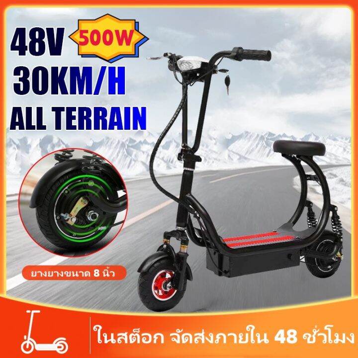 yaahao-สกู๊ตเตอร์ไฟฟ้า-electric-scooter-ไม่ว่าจะเป็นผู้ใหญ่หรือเด็กก็สามารถขับขี่รถจักรยานไฟฟ้า-48v12ah-มอเตอร์-500w-electric-motor-car