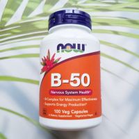 วิตามินบีรวม B-50 Complex  100 Veg. Capsules (Now Foods) Nervous System Health - Supports Energy Production B50