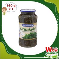 Stollenwerk Green Kale 660g. : ซตอลเลนแวร์คกะหล่ำปลีเขียว 660กรัม