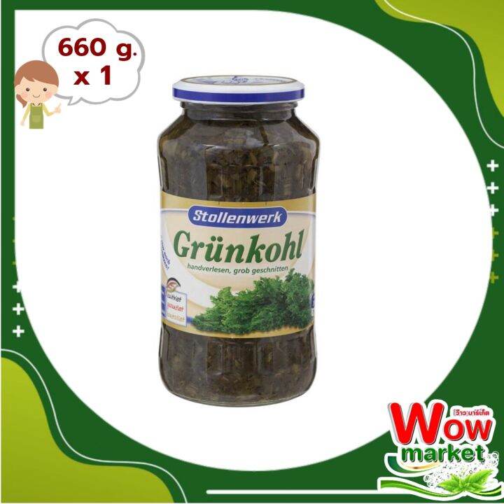 stollenwerk-green-kale-660g-ซตอลเลนแวร์คกะหล่ำปลีเขียว-660กรัม