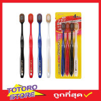 แปรงสีฟันนุ่มๆ หัวแปรงสีฟันที่ขายดีจากประเทศญี่ปุ่น 4 ชิ้น แปรงสีฟันญี่ปุ่น ขนแปรงยาว 1 แพ็คบรรจุ 4 ชิ้น Japanese toothbrush แปรงสีฟัน