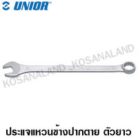 Unior ประแจแหวนข้างปากตาย ตัวยาว 12 มม. รุ่น 120 (120/1) ( Combination wrench, long type )