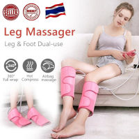 PV-นวดขา ถุงลมนิรภัยนวดนวดประคบร้อน Leg Massager เครื่องนวดถุงลมเพื่อเรียวขาสวย ใช้ได้ทั้งขาและแขน ผ่อนคลายความปวดเมื่อย