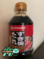 Sukiyaki Sauce    Size 1 Liter by YAMAMORI