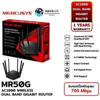 ?Hot Sale! COINSคืน15%⚡SQGNWTYF⚡  MR50G AC1900 WIRELESS DUAL BAND 6 เสาสัญญาณประสิทธิภาพสูง ประกัน 1ปี คุณภาพดี