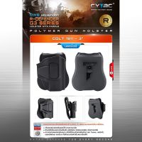 ซองพกนอก ปลดล็อคนิ้วชี้ COLT 1911 3 นิ้ว Cytac (Cytac R-Defender Holster) Update 02/66