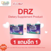 Dr.Jel Dr.Z ผลิตภัณฑ์อาหารเสริม ช่วยนอนหลับ แก้ นอนไม่หลับ หลับไม่สนิท นอนหลับยาก