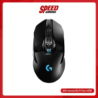 Logitech Gaming Mouse G903 Lightspeed with Hero 16K Sensor Black By Speed Gaming