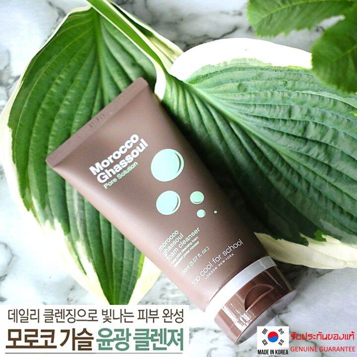 Too Cool For School Morocco Ghassoul Pore Solution Foam Cleanser 150ml ...