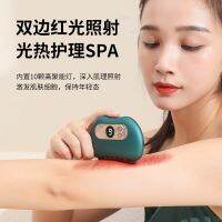 ✼ Manufactor Scraping Instrument Bianstone Board Massager Lifting