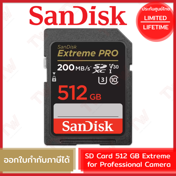 sandisk-extreme-pro-sdhc-sdxxo-512gb-u3-c10-v30-uhs-i-การ์ดความจำ-รับประกันสินค้าตลอดอายุการใช้งาน