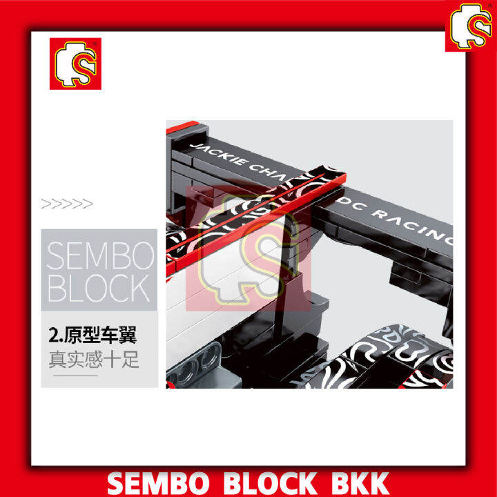 ชุดตัวต่อ-sembo-block-sd705800-รถสปอร์ตซุปเปอร์คาร์สีดำเเดง-จำนวน-648-ชิ้น