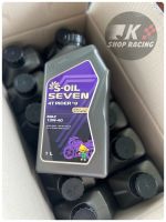 น้ำมันเครื่อง S-OIL 7 4T RIDER #9 MA/MA2 10W40/10W50 สังเคราะห์ 100% 2 ลิตร ฟรีถุงผ้า1ใบ