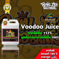 Voodoo Juice ปุ๋ยเร่งราก รากโตขึ้น 117% ดูดซึมสารอาหารดีขึ้น 700% ปุ๋ยเร่งรากออแกนิค ขนาด 50 ml/100ml/250 ML ปุ๋ยนอก ปุ๋ย USA