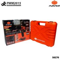 PUMPKIN 50270 สว่านกระแทกไร้สาย ไร้แปรงถ่าน 12V 10mm PWM2015