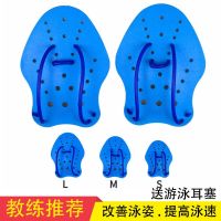 【Original import】 Adult swimming paddling professional duck paw gloves freestyle childrens half-palm diving and snorkeling webbed hands for men and women