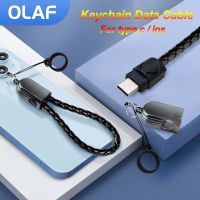 Portable Mini Keychain Cable Type C To Type C For Xiaomi Samsung Huawei USB Type C To Lightning For iPhone Wire Cord Data Cable