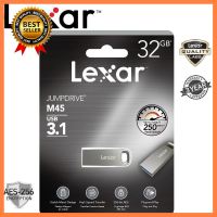 Lexar 32GB M45 JumpDrive USB3.1 เลือก 1 ชิ้น 1 อย่าง HDD Harddisk หน่วยความจำ Computer คอมพิวเตอร์ Case wifi wireless bluetooth pad fan ลำโพง หูฟัง ไร้สาย HDMI Notebook Tablet เคส CPU Ram SSD USB TypeC Mini Power Supply Keyborad Mouse Game เกม Mainboard