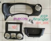 หน้ากากวิทยุ   กรอบหน้ากากวิทยุ  หน้ากากวิทยุรถยนต์ JEEP WRANGLER (RUBICON) ปี 2011-2015(2016) สำหรับเปลี่ยนจอ Android 10" (แปลงเปลี่ยนยกหน้าทั้งชุด)