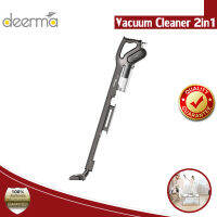 【พร้อมส่ง】Deerma Vacuum Cleaner 2in1 Verticalhand-held DX700 / Dx700s - White