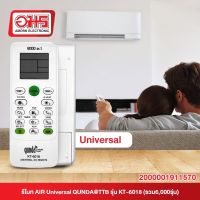 รีโมท AIR Universal QUNDA TTB รุ่น KT-6018 (รวม6,000รุ่น) รีโมทแอร์ อมรออนไลน์ Amornonline