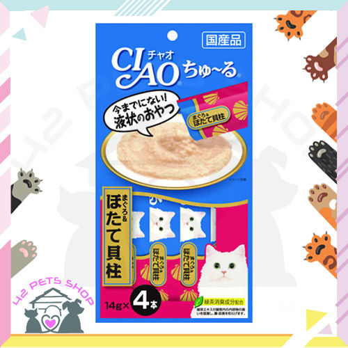 42pets-ขนมแมวเลีย-ciao-churu-เชาว์-ชูหรุ-1-ซอง-มี-4-ซองเล็ก-4-14g-ขนมแมวเลีย-ครีมแมวเลีย-คุณภาพสูง